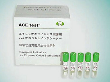 环氧乙烷灭菌生物指示剂H3724