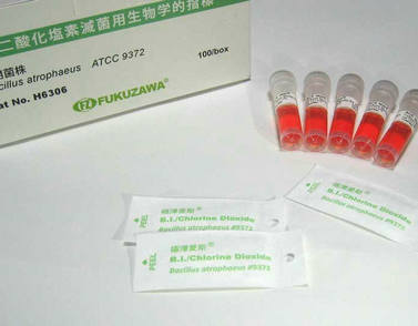 二氧化氯灭菌生物指示剂H6306-3