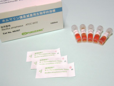 甲醛熏蒸灭菌生物指示剂H6307