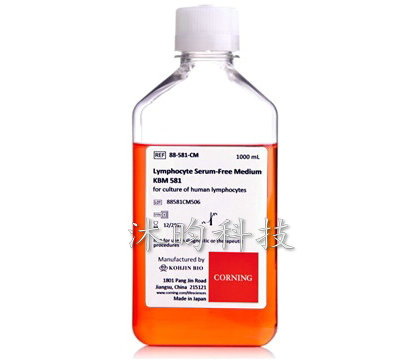 KBM581免疫治疗无血清培养基