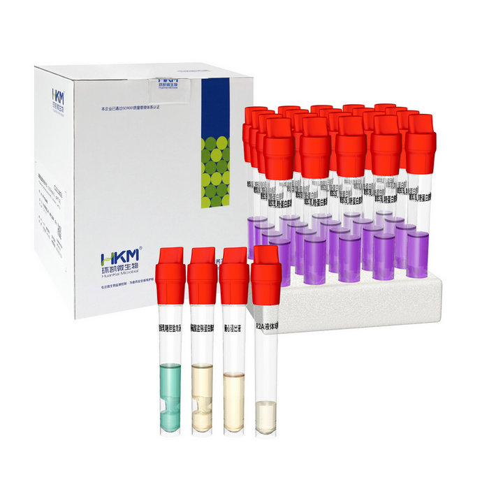 成品管装培养基